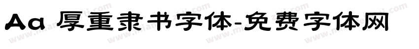 Aa 厚重隶书字体字体转换